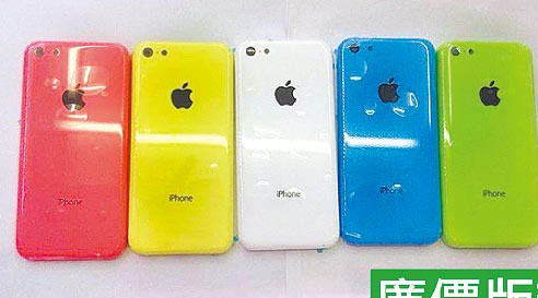 O iPhone de plástico e suas cinco opções de cores (Foto:Reprodução/AppleDaily)